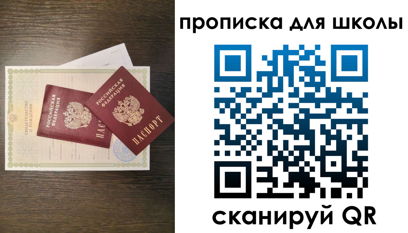 временная регистрация надежно в Новой Ляле