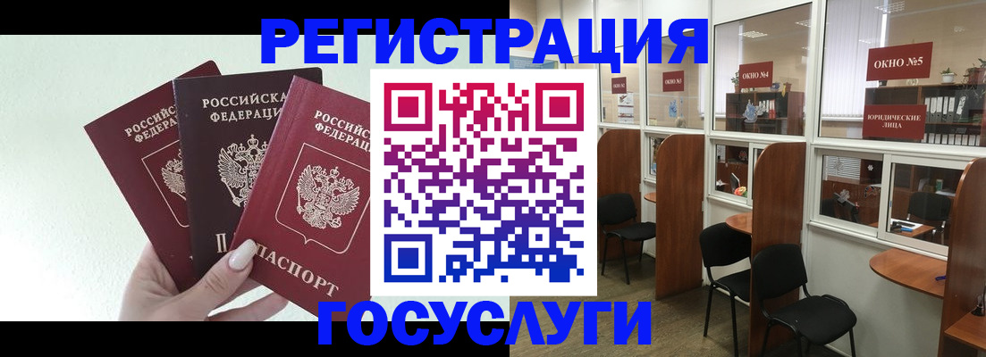 временная регистрация законно в Новой Ляле